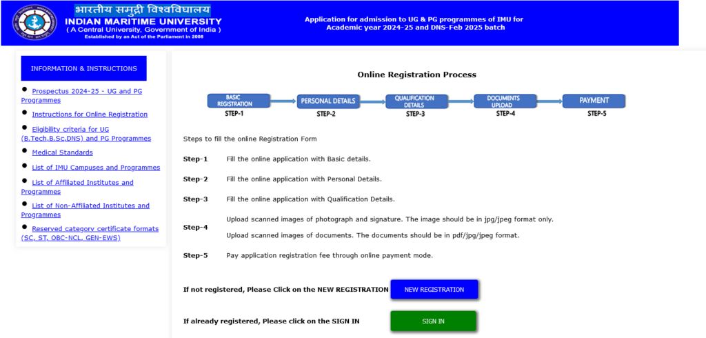 IMU CET Exam Date