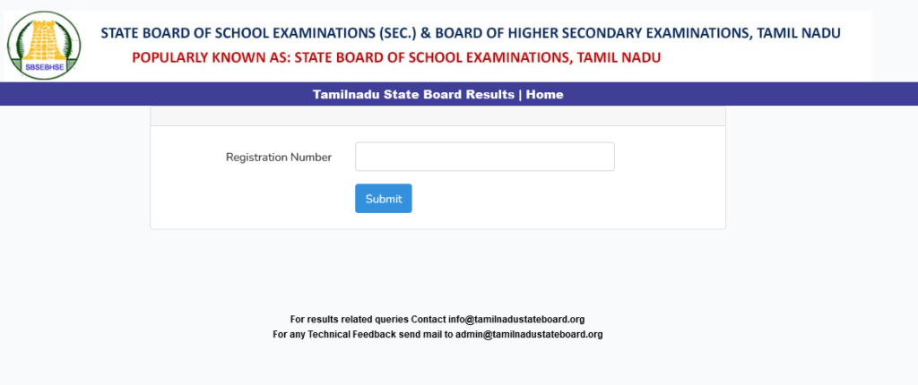 TN 12th Result