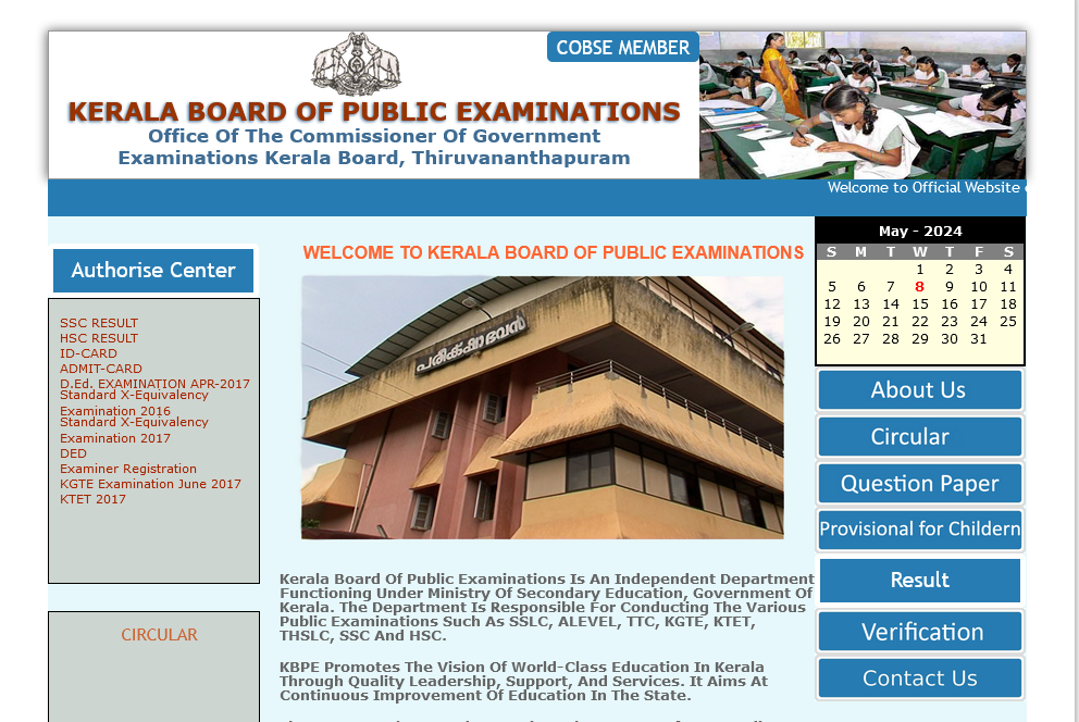 Kerala SSLC Result