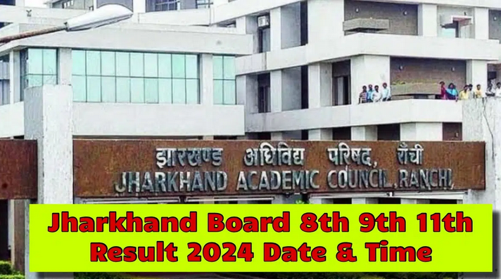 Jharkhand Board 8th 9th 11th Result 2024