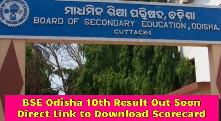 BSE Odisha 10th Result