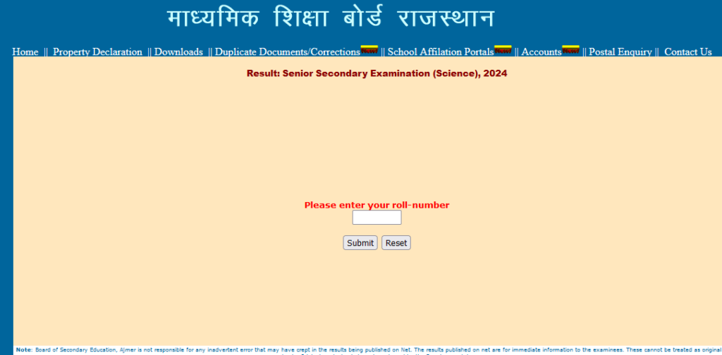 RBSE 10th Result 2024