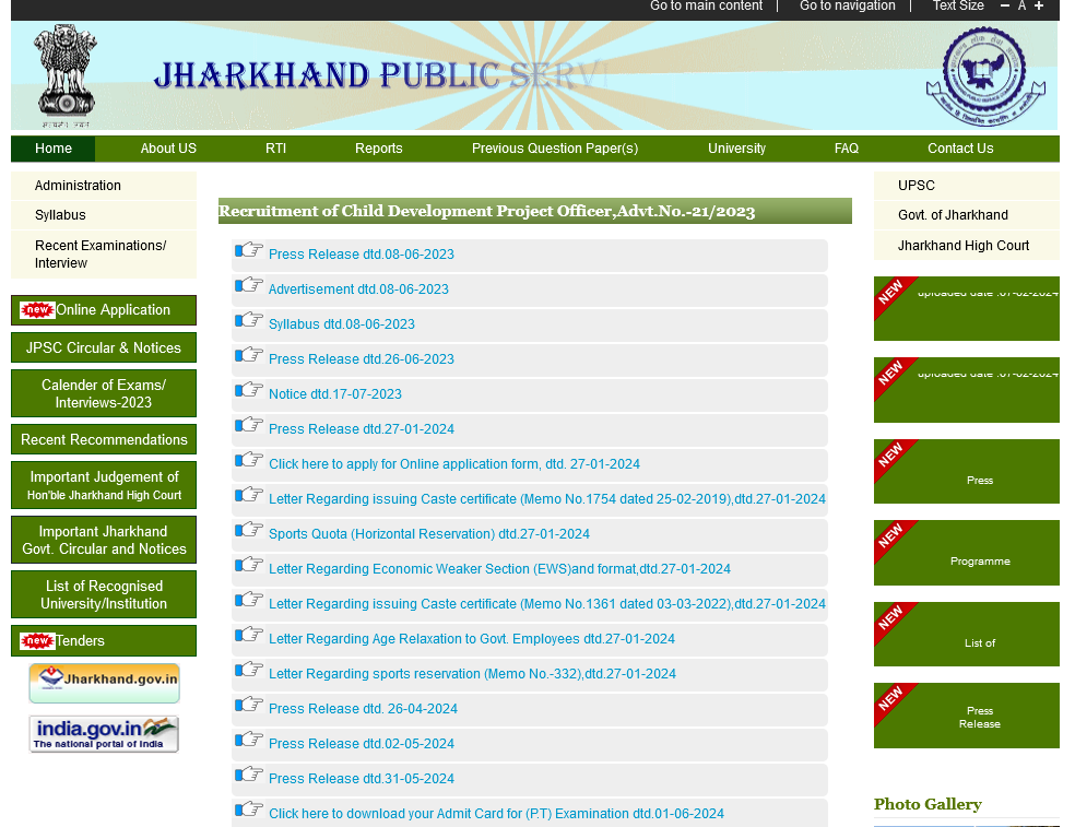 JPSC CDPO Exam
