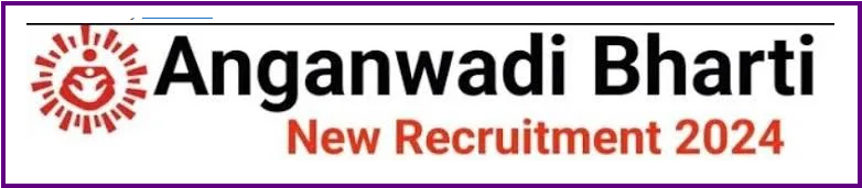 nganwadi Recruitment 2024