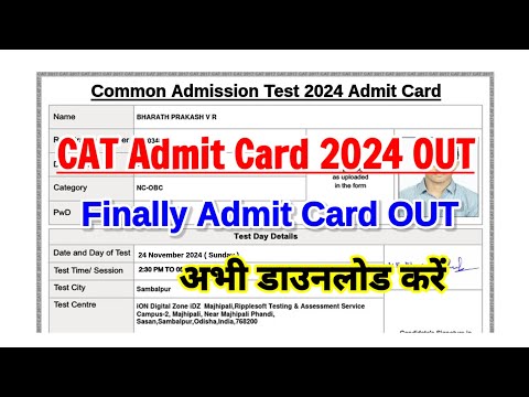 CAT Admit Card 2024